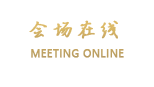 深圳福田香格里拉大酒店